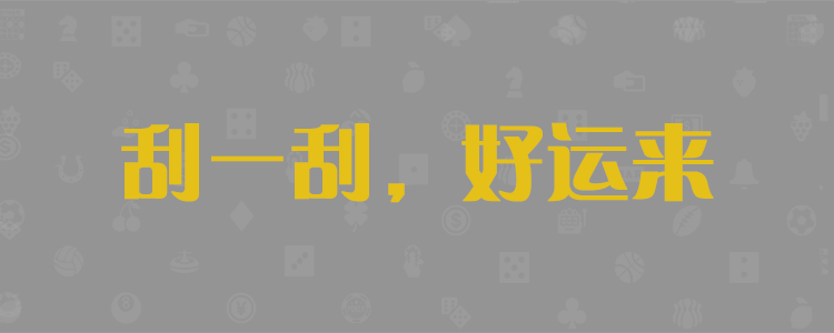 实时预测